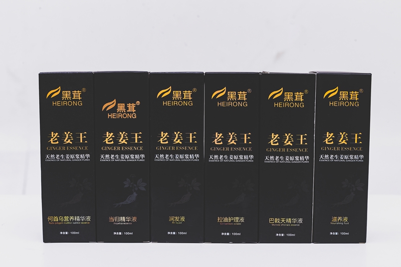 老姜王营养液